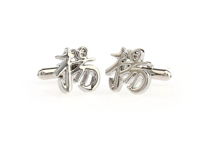 Chinese characters Cufflinks  Silver Texture Cufflinks Metal Cufflinks Symbol Wholesale & Customized  CL671641